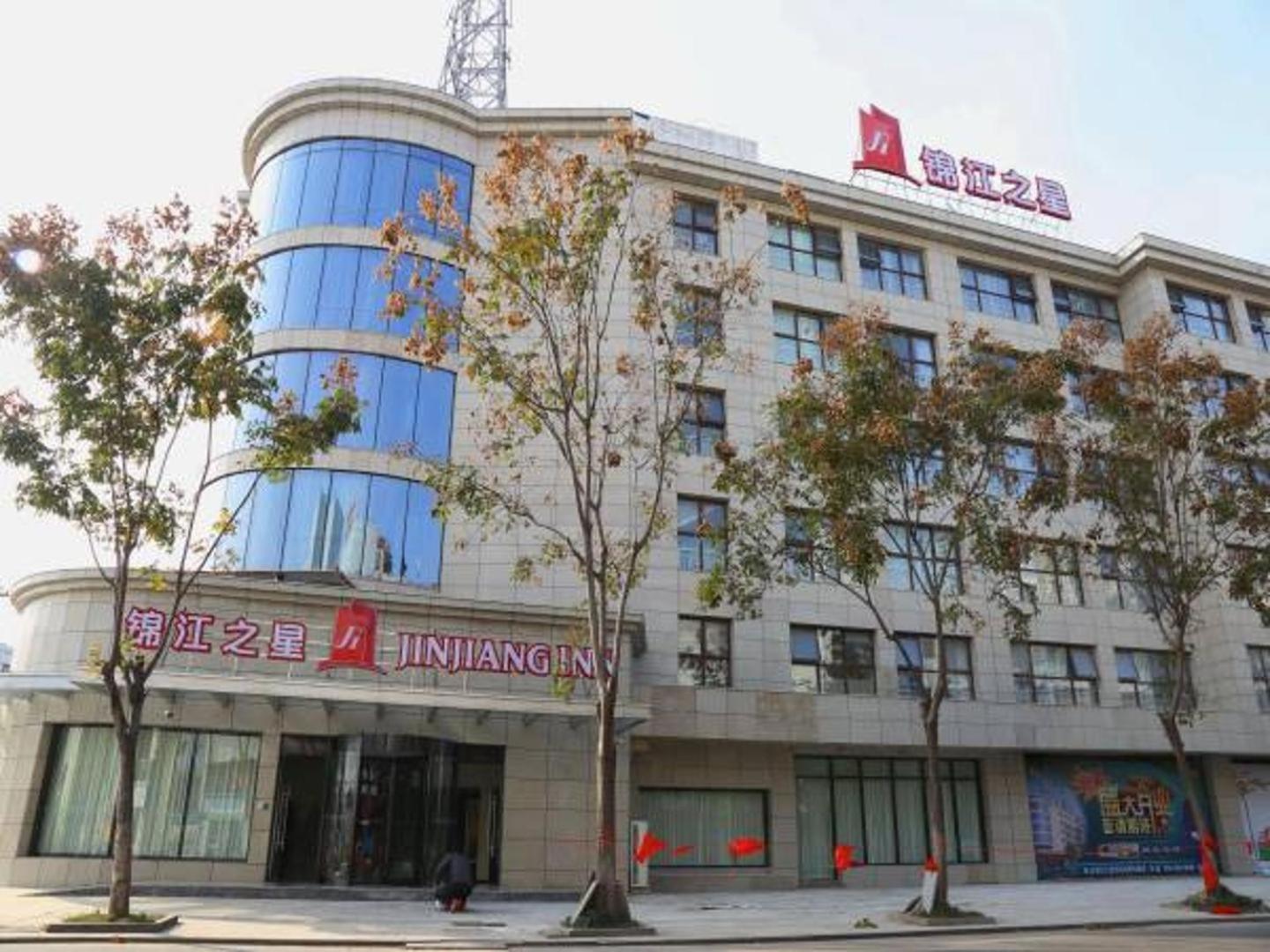 Jinjiang Inn Yangzhou Gaoyou East Haichao Road Exteriör bild